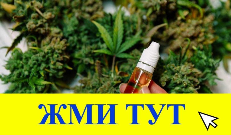 Купить наркотики в Новочеркасске